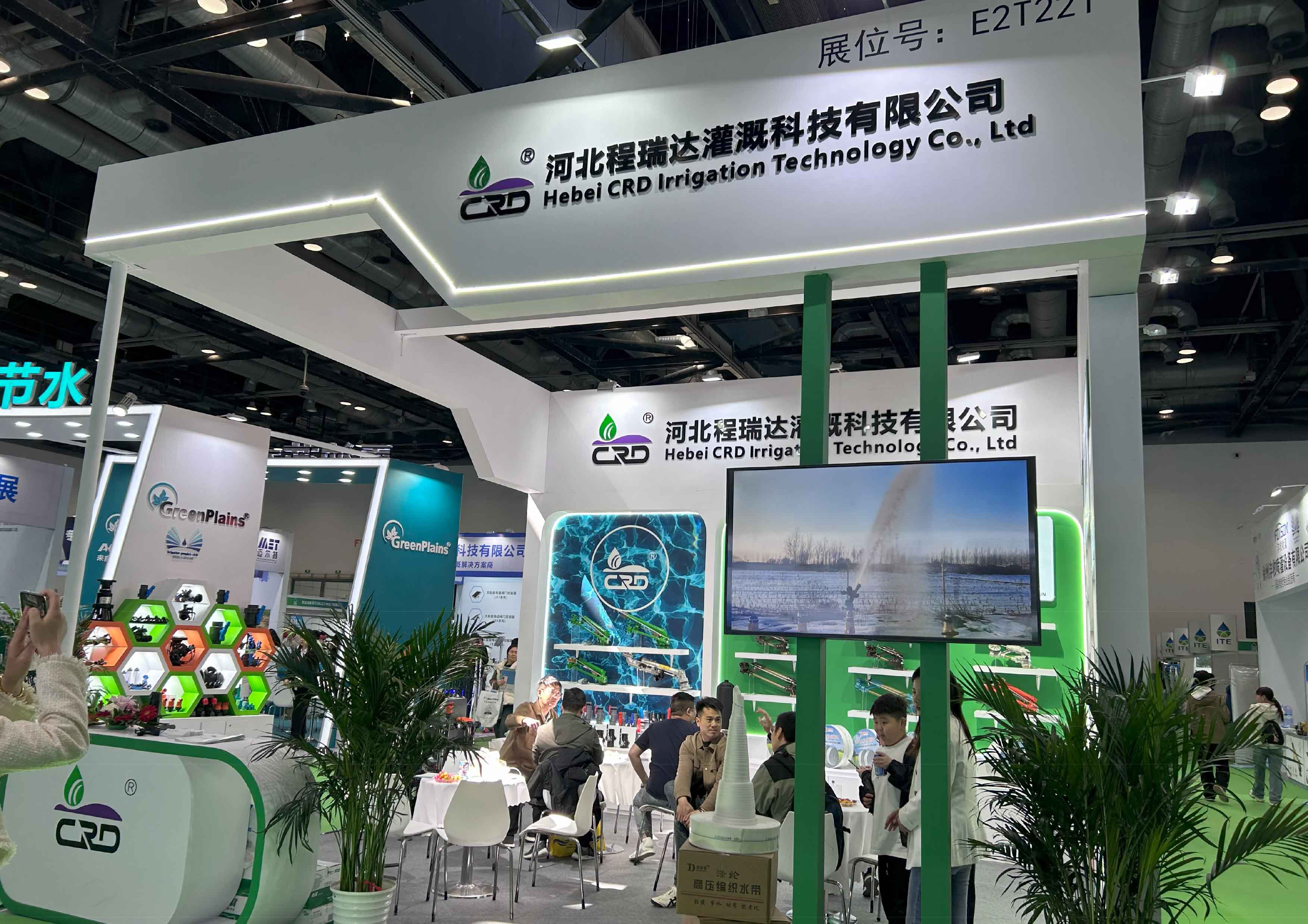阿克苏河北程瑞达灌溉科技有限公司参加世界灌溉科技大会